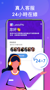 快连vnandroid下载效果预览图